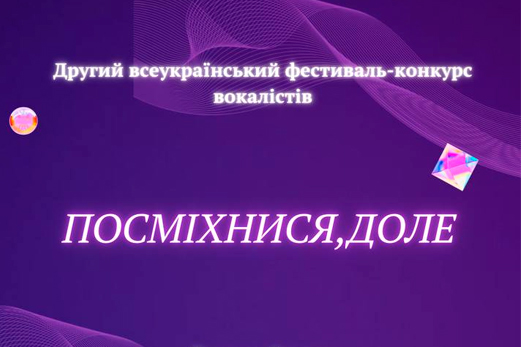 ‼️ УВАГА‼️ 